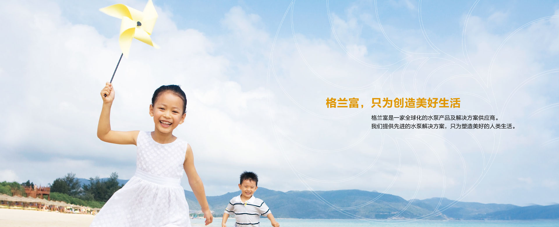 重慶偉邦科技